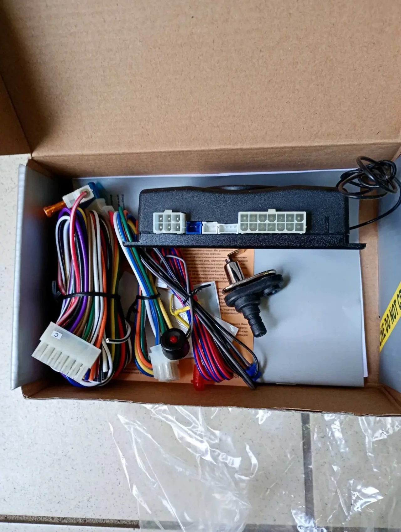 Автосигналізація Шериф 2400 2