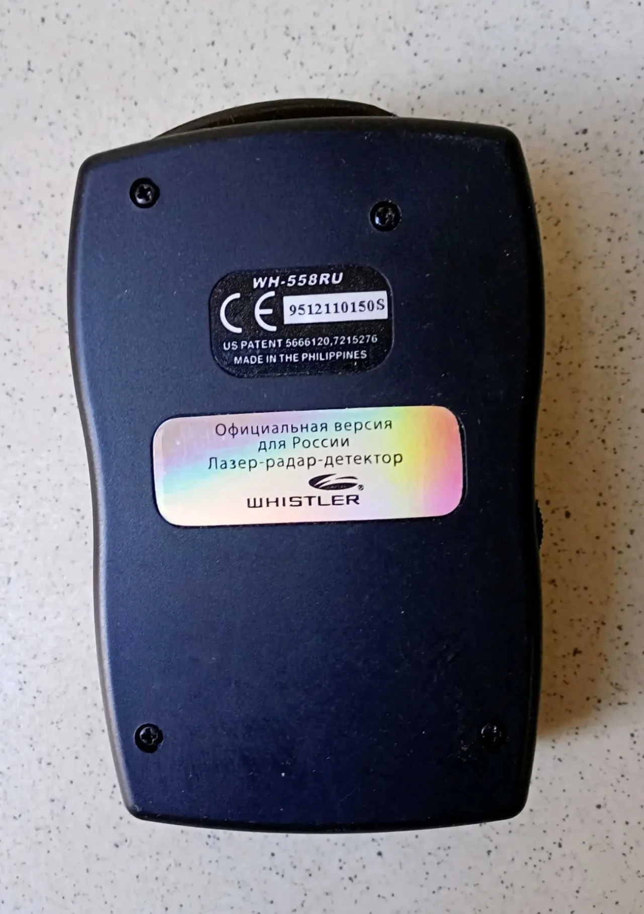 радар-детектор Whistler WH-558RU 4