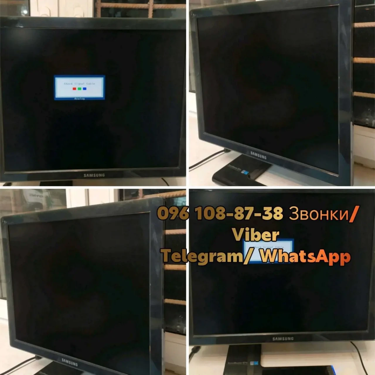 монитор Samsung 971p