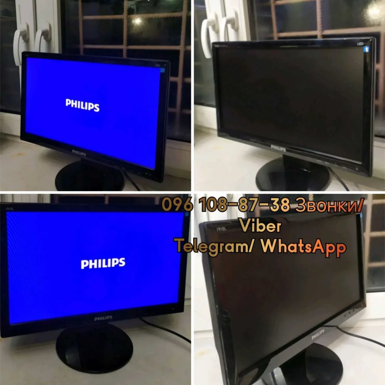 LG flatron E2042 ассортимент