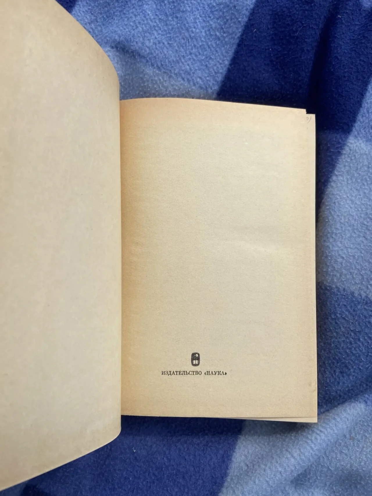 Эмрах и Сельви и другие турецкие народные повести 2