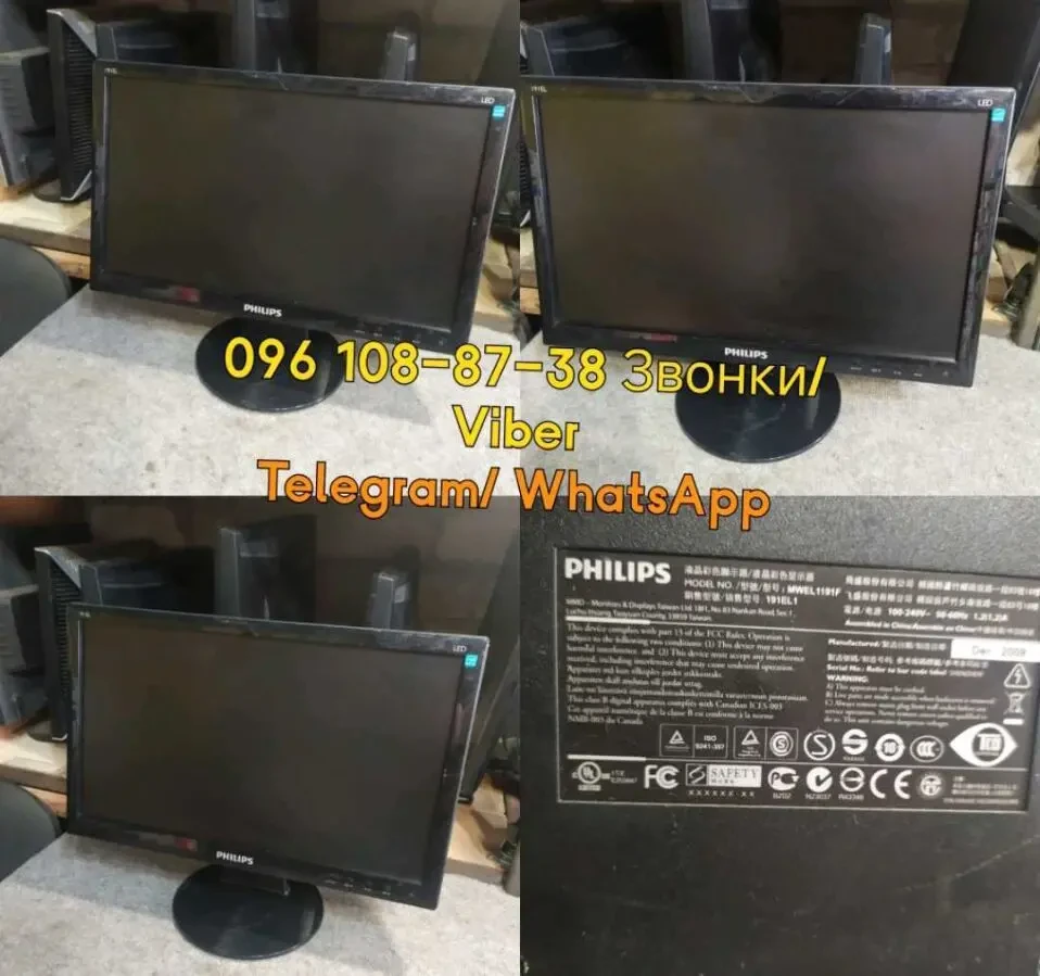 Монитор Philips191EL1 5