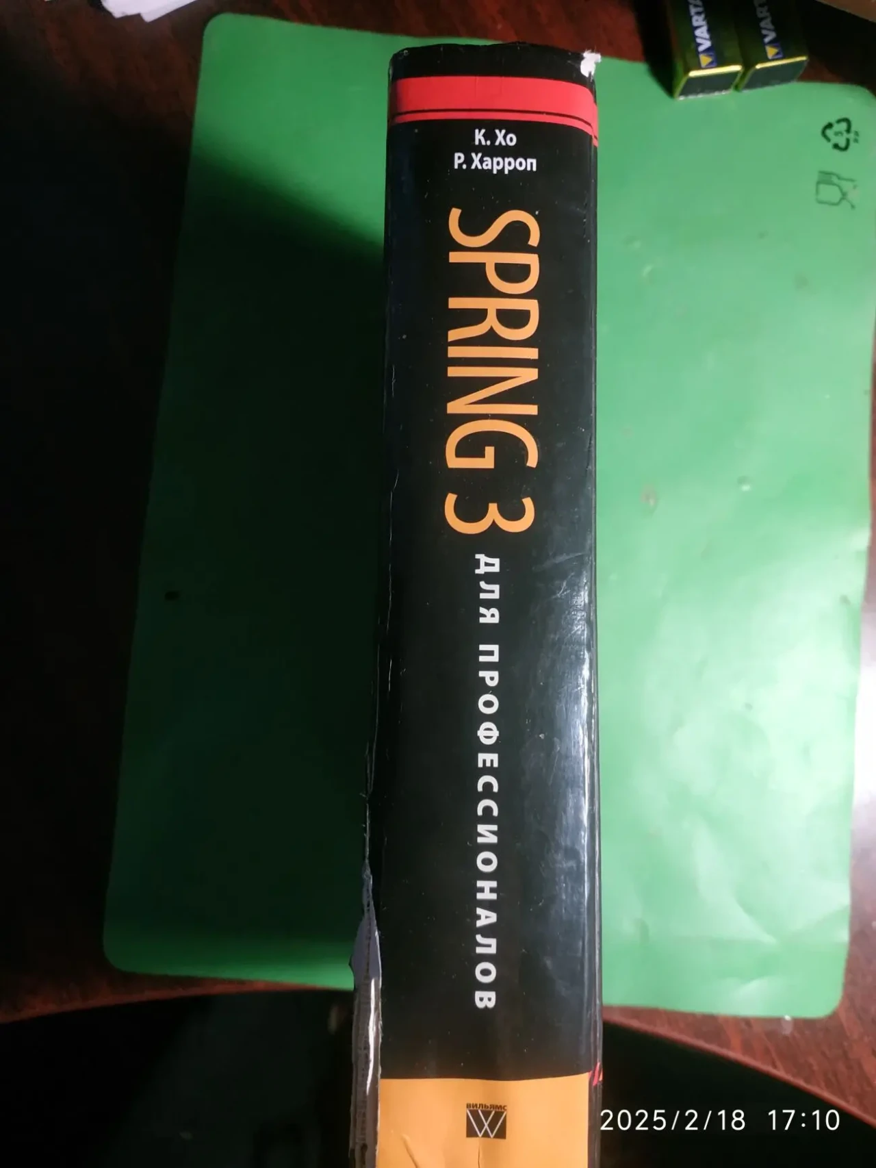 Spring3, Java8 программирование