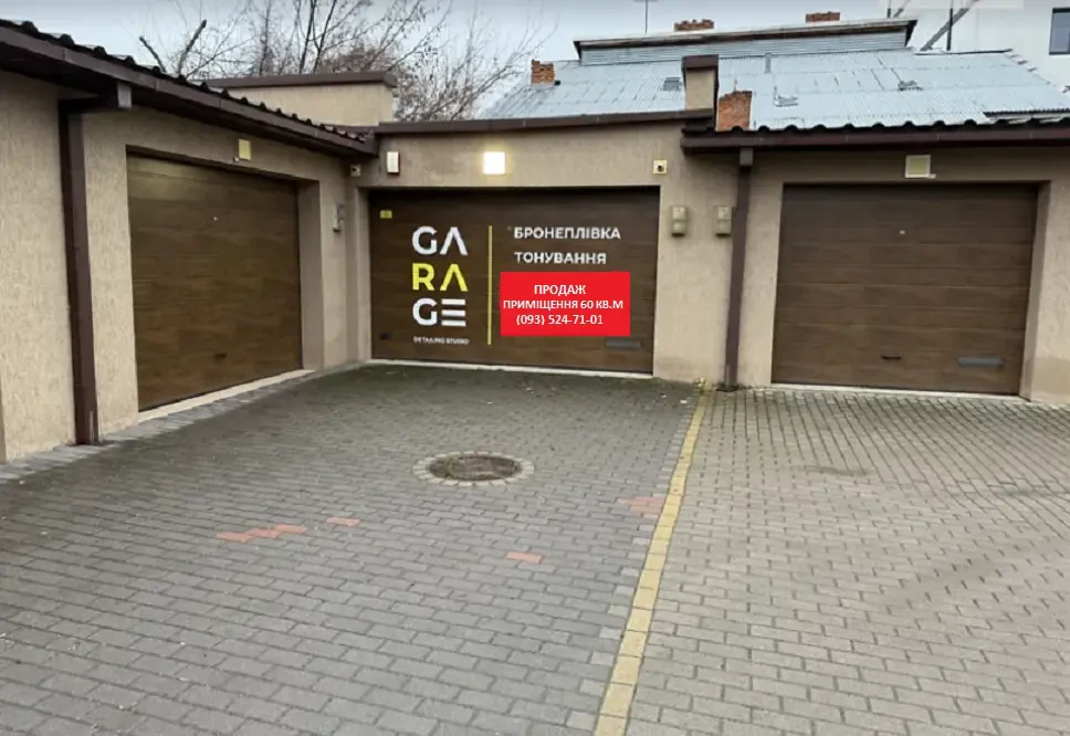 Продаж комерційного приміщення 60 кв.м Ужгород