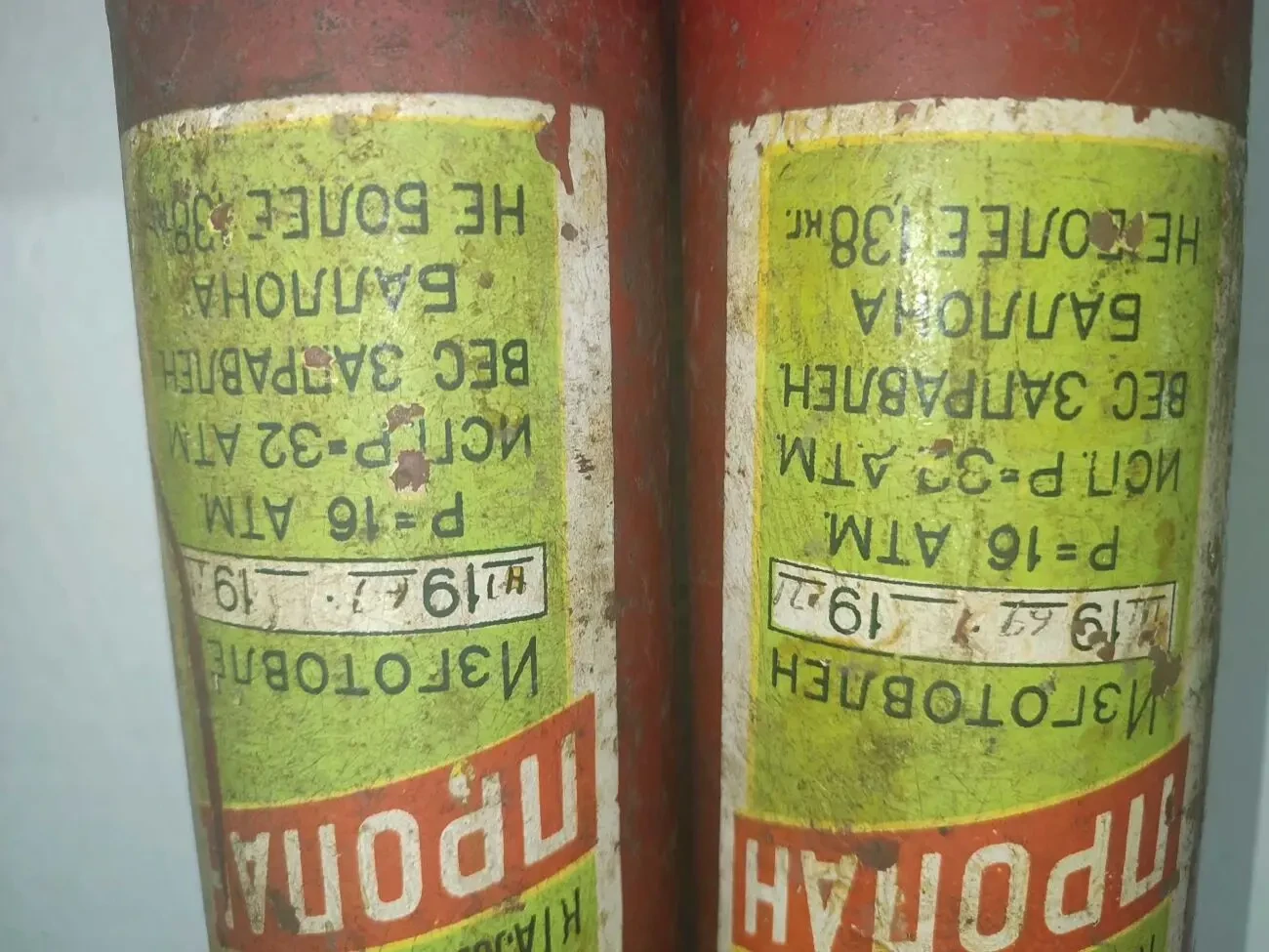 Балони маленькі газ , кисень 5