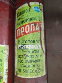 Балони маленькі газ , кисень