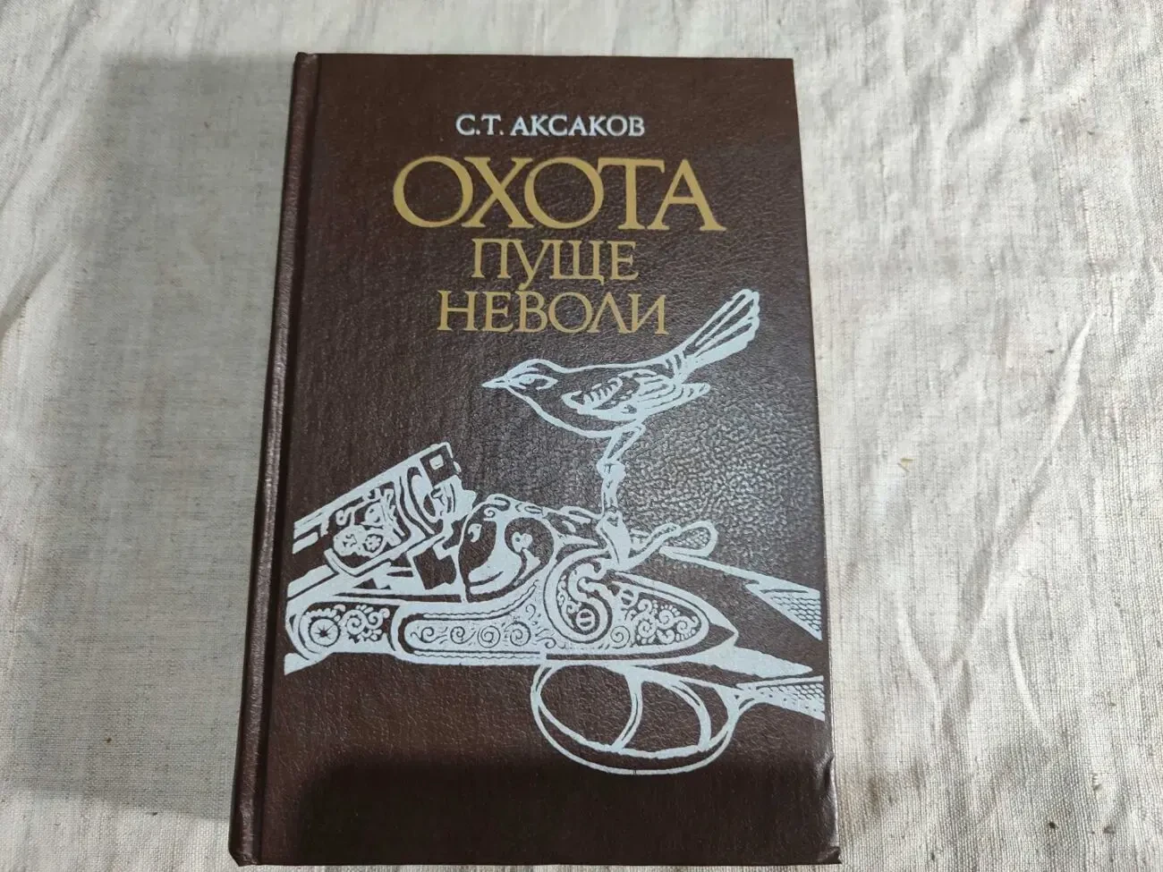 Книжки