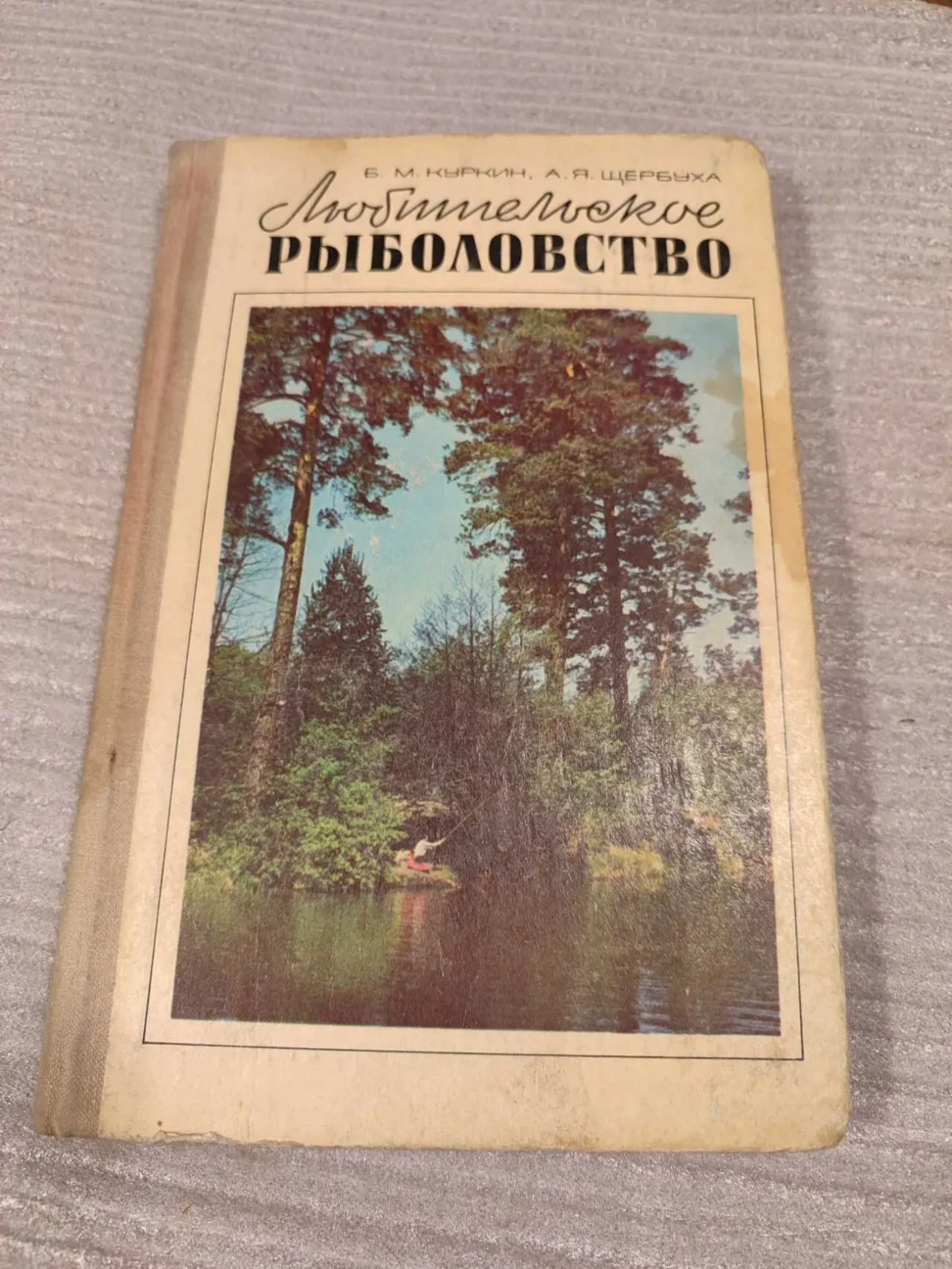 Книжки 4