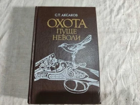 Книжки