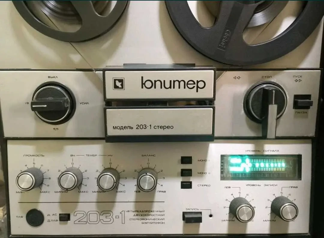 магнитофон Юпитер 203-1 7
