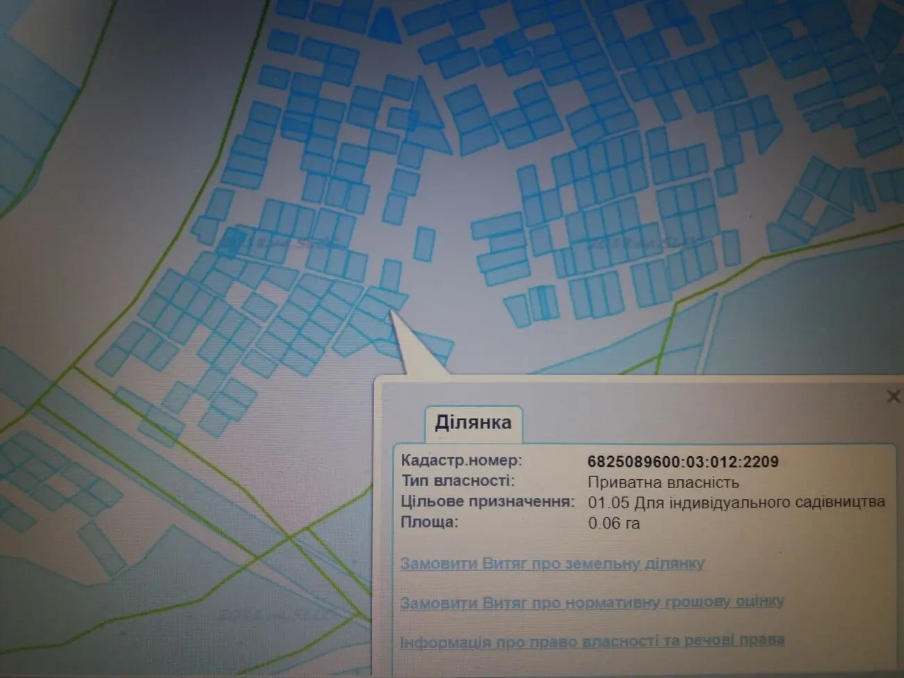 Продам землю 2