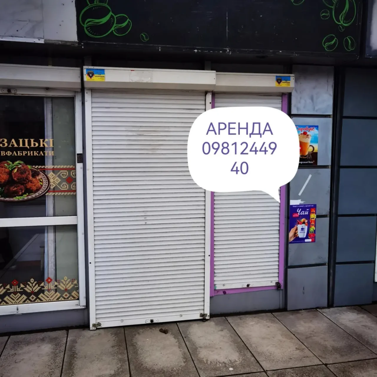 Сдам в аренду МАф в Соломенском районе 3