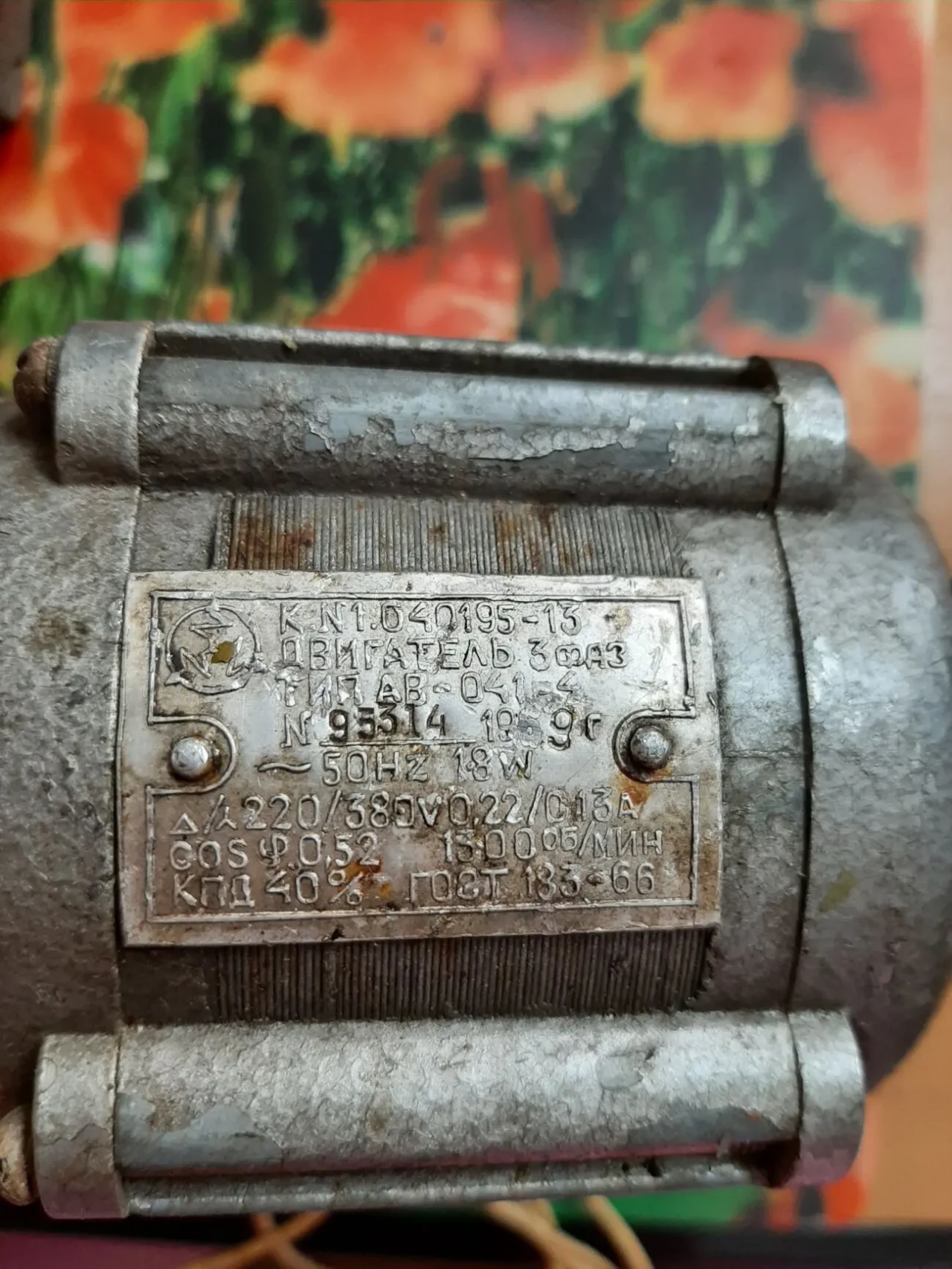 Продам моторчики. 6