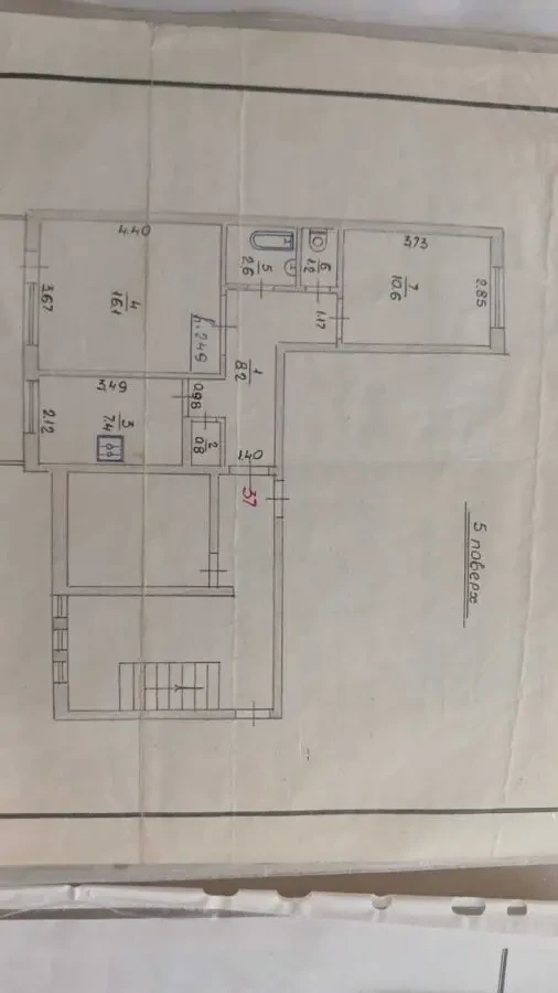 Продається 2-х кімнатна квартира