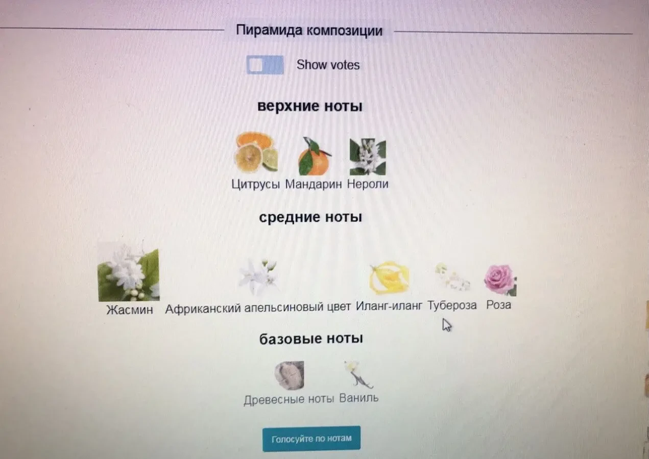 Тувлетная вода Кристиан Диор Жадор 100 мл. 8