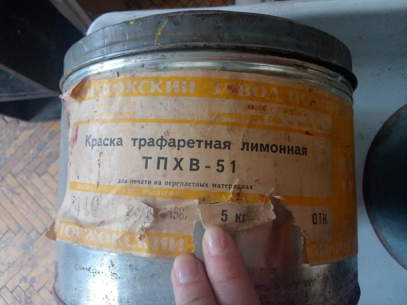 продам xудожественные материалы, краски 6