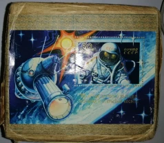 15 лет первого выхода в откр космос блок 1980 МПФ ГОЗНАКа 1000 листо