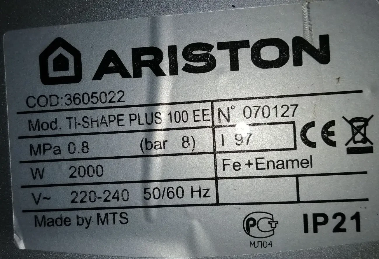 Бойлер Ariston модель TI-SHAPE PLUS 100 EE - протікаючий 3