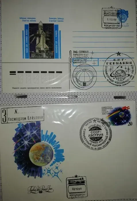 Байконур Конверти зі спеціиальними штампами на космодромі 3