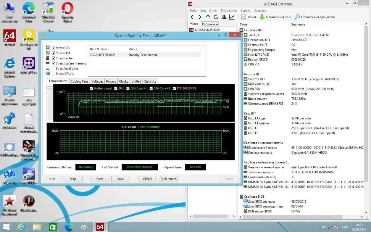 Gigabyte B85M-HD3G (s1150, Intel B85, Micro-ATX)+I3 4130+8GB+Cooler 10