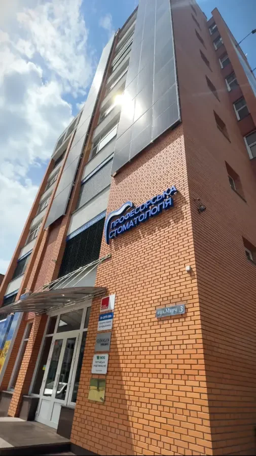 Оренда офісного приміщення 285 кв.м. (вул.Миру,3)