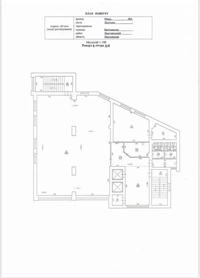 Оренда офісного приміщення 285 кв.м. (вул.Миру,3) 2