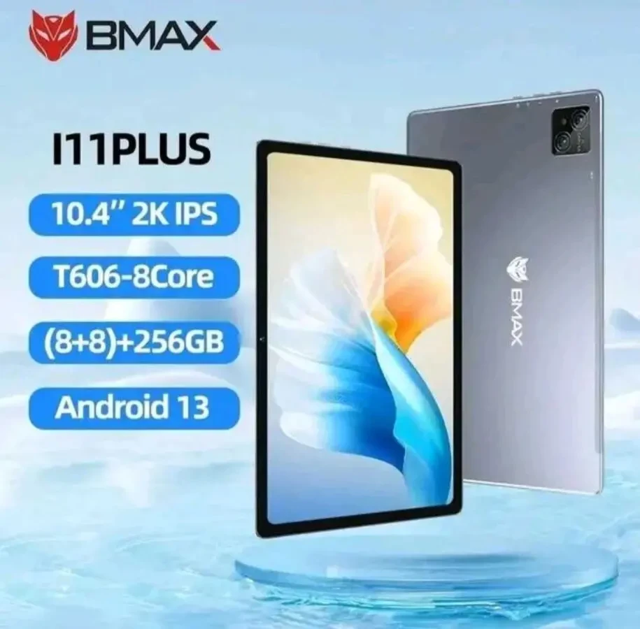 ПЛАНШЕТ BMAX I11 PLUS 16GB/256GB 7500MAH 4G L
