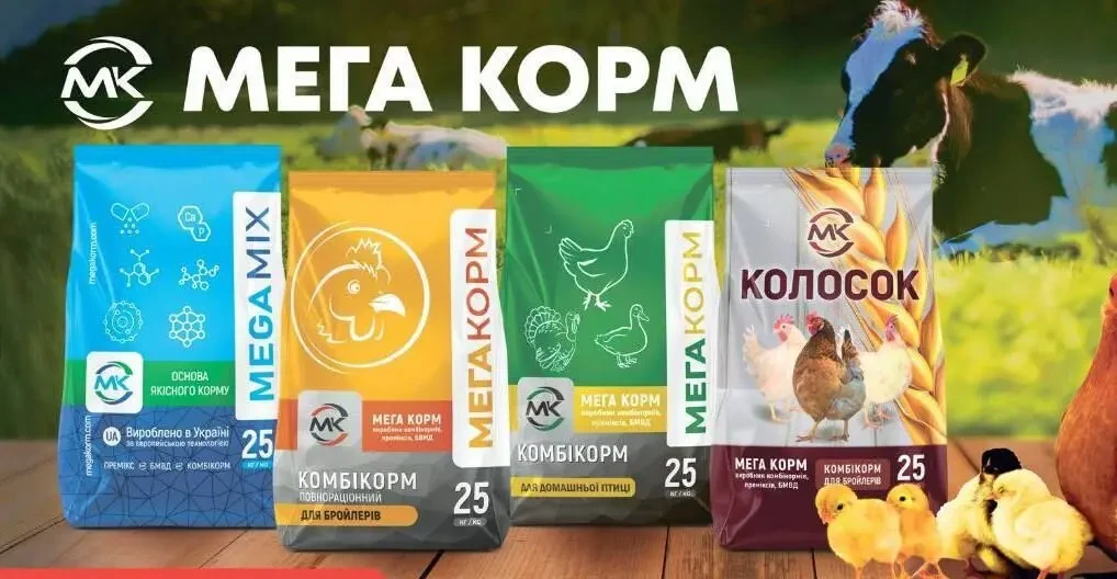 Комбикорм для цыплят, утят, гусят, откармливание цыплят, утят, гусят 2