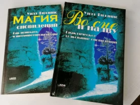 Книги о снах и сновидениях