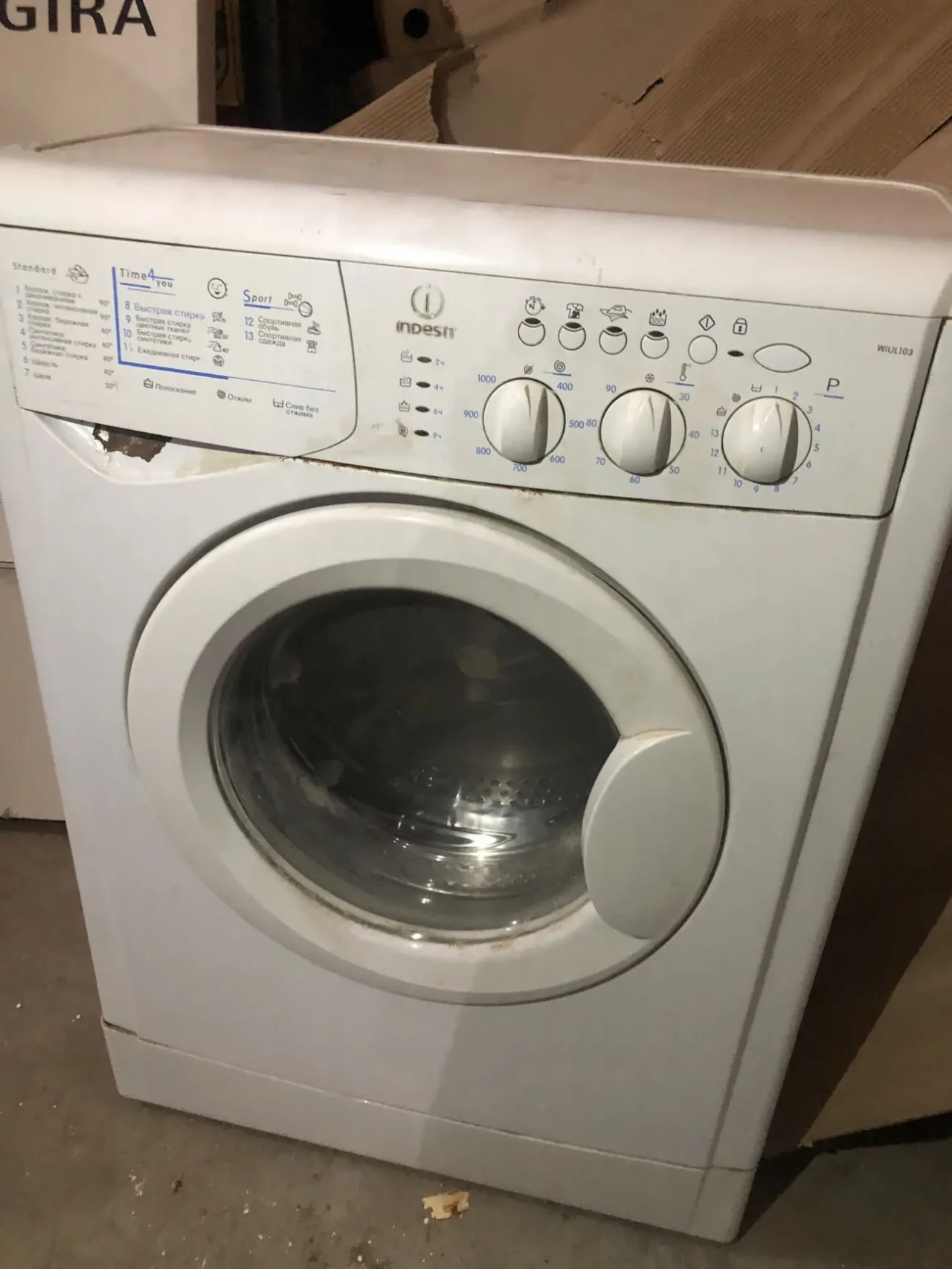 Продам стиральную машину INDESIT