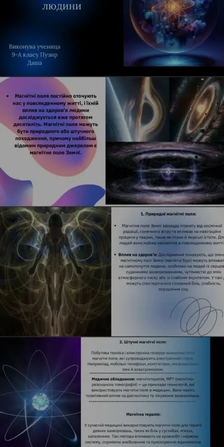 Презентація на заказ та картки товарів для продажу 9