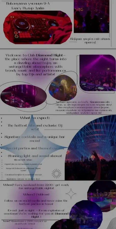 Презентація на заказ та картки товарів для продажу 8