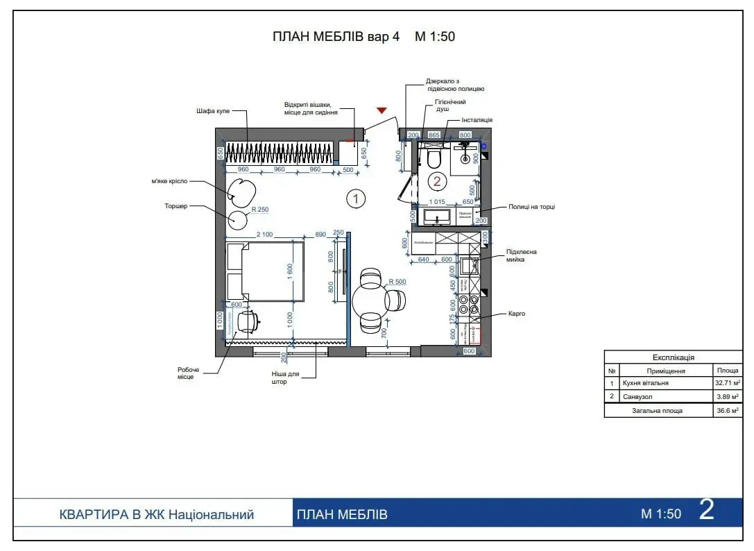 Продаж квартири 7