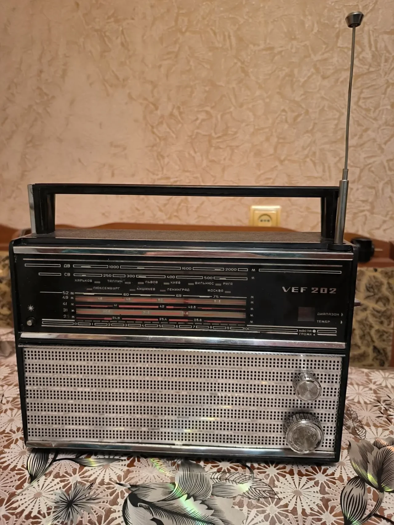РадиоприемникVEF-202.