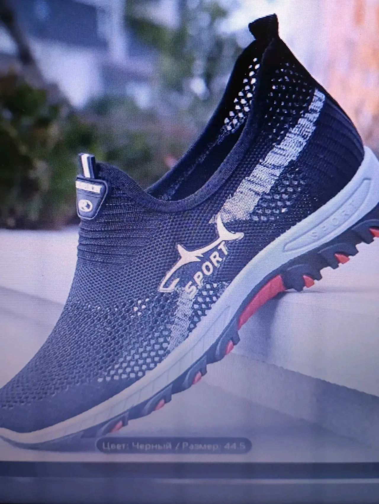 модні мокасини за смішні гроші 3