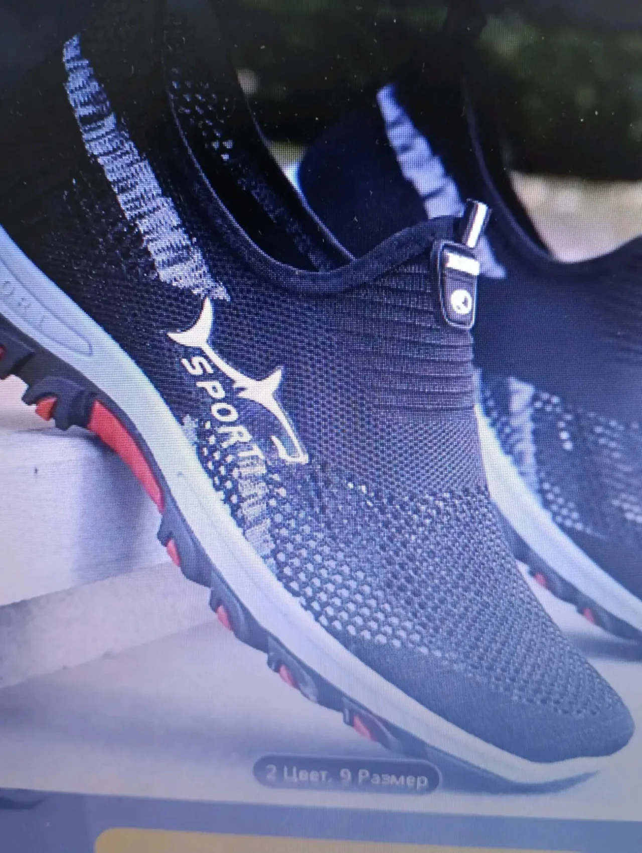 модні мокасини за смішні гроші 8