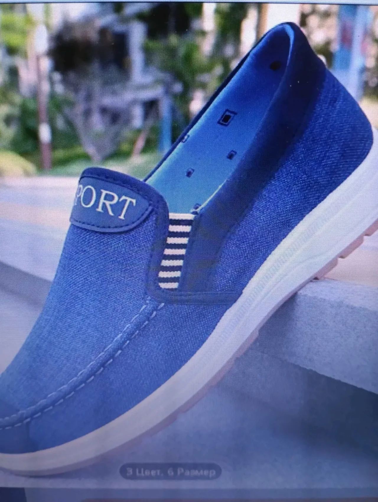 модні мокасини за смішні гроші 6