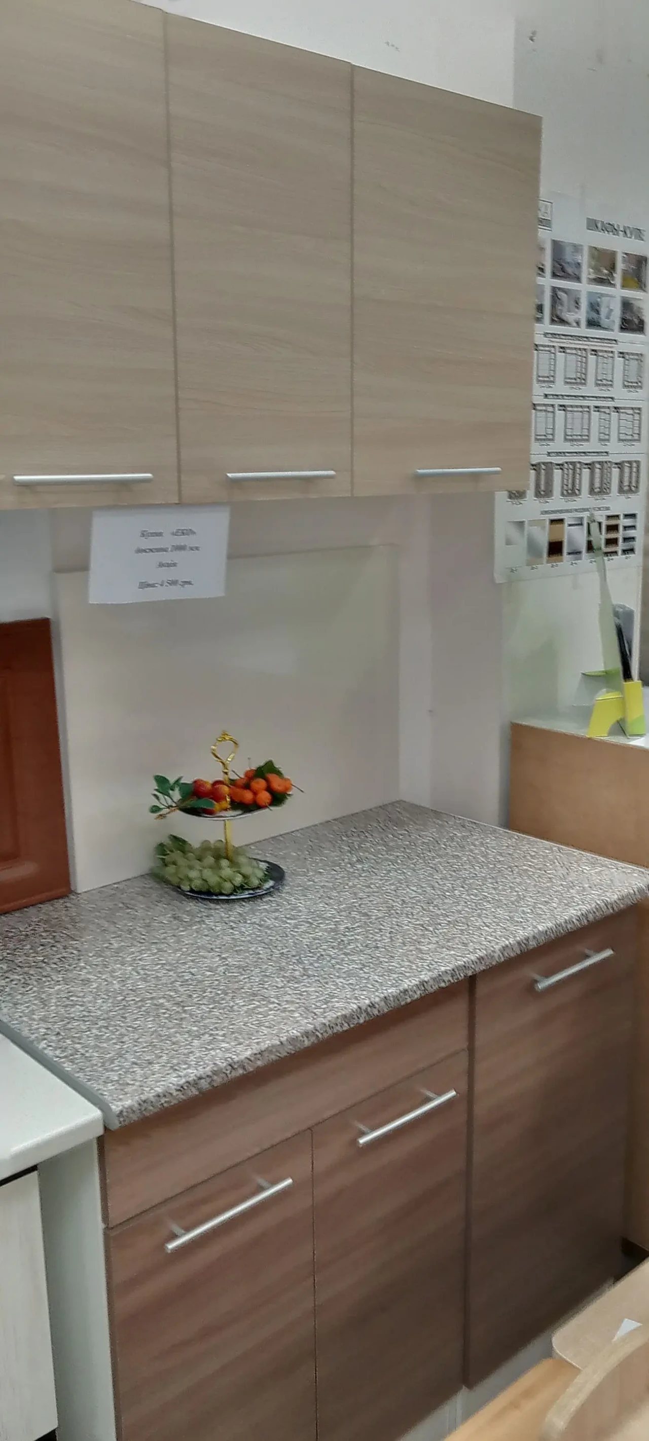 Срочно продам кухня