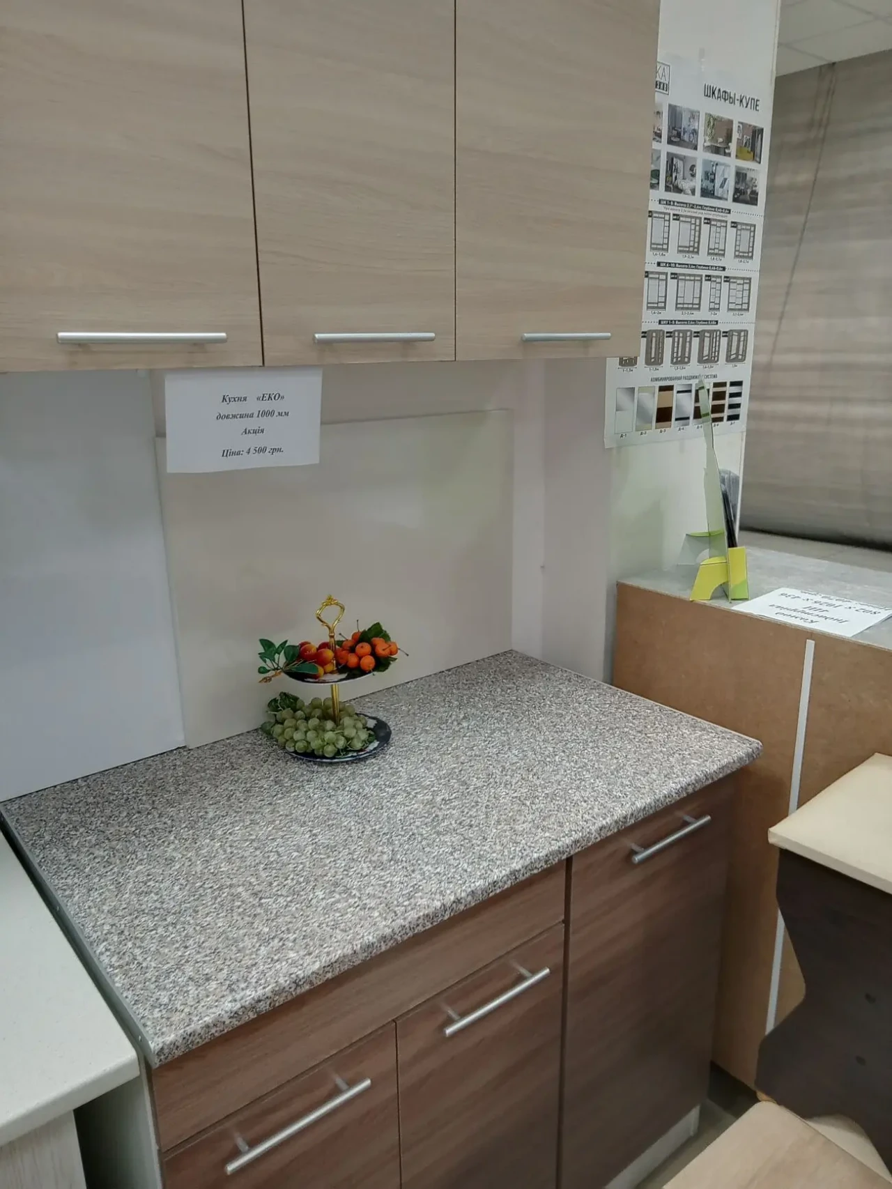 Срочно продам кухня 4