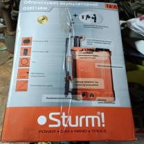 Оприскувач садовий з електро та механічною підкачкою 16л