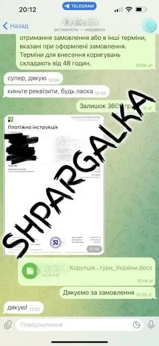 Бакалаврская работа на заказ в Украине 2