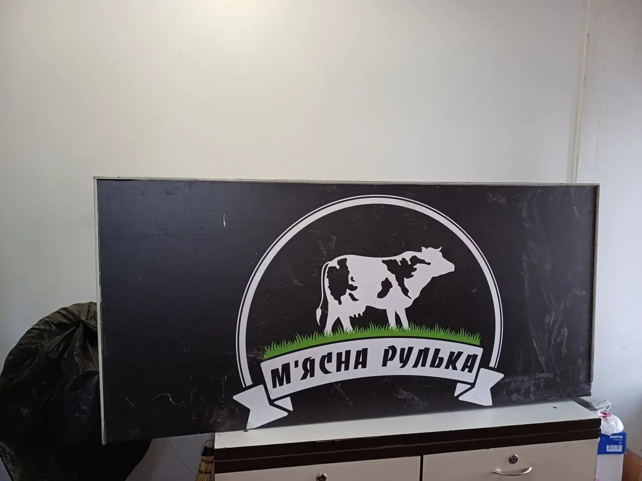 рекламний щит для магазинів 2