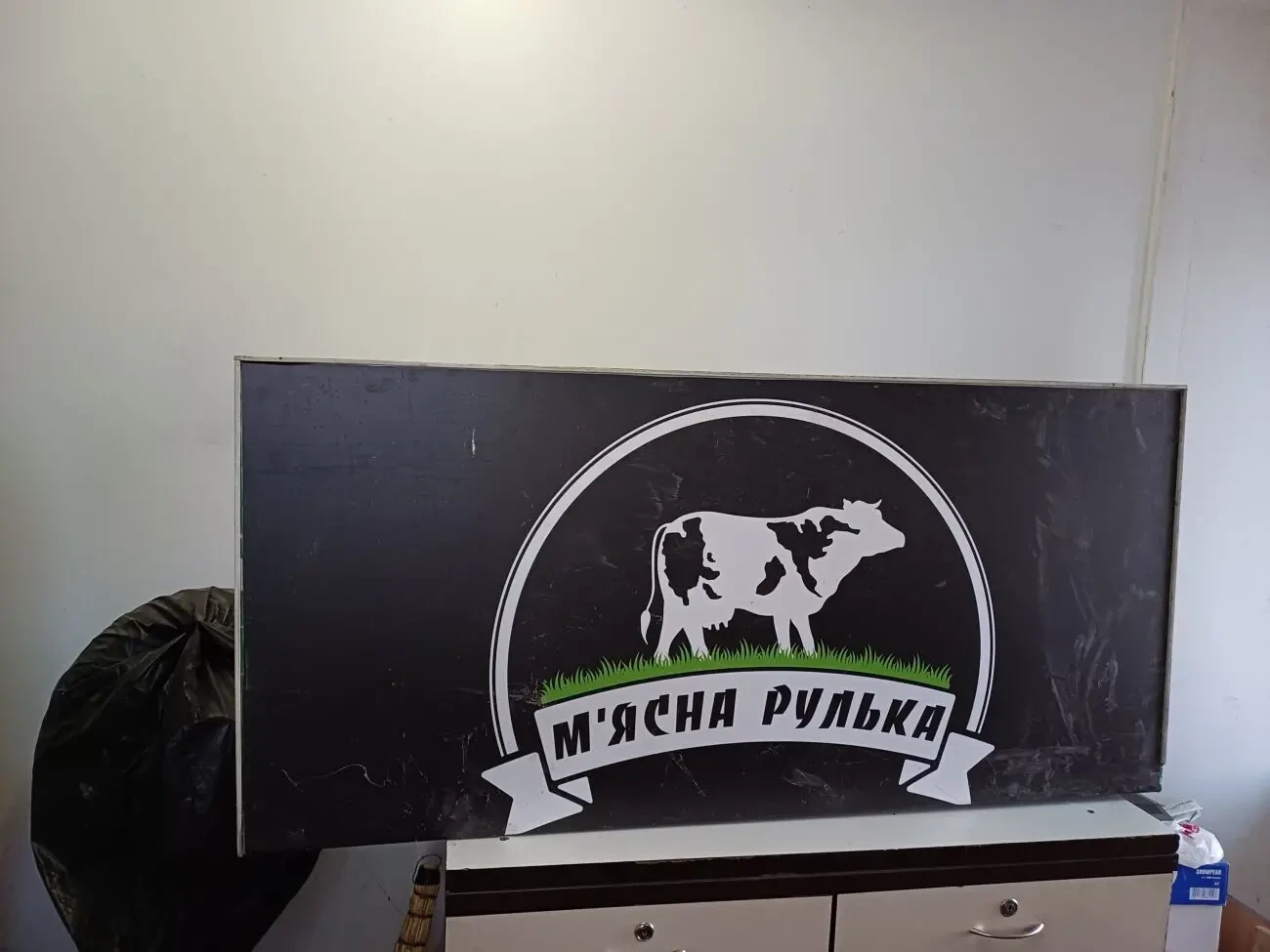 рекламний щит для магазинів