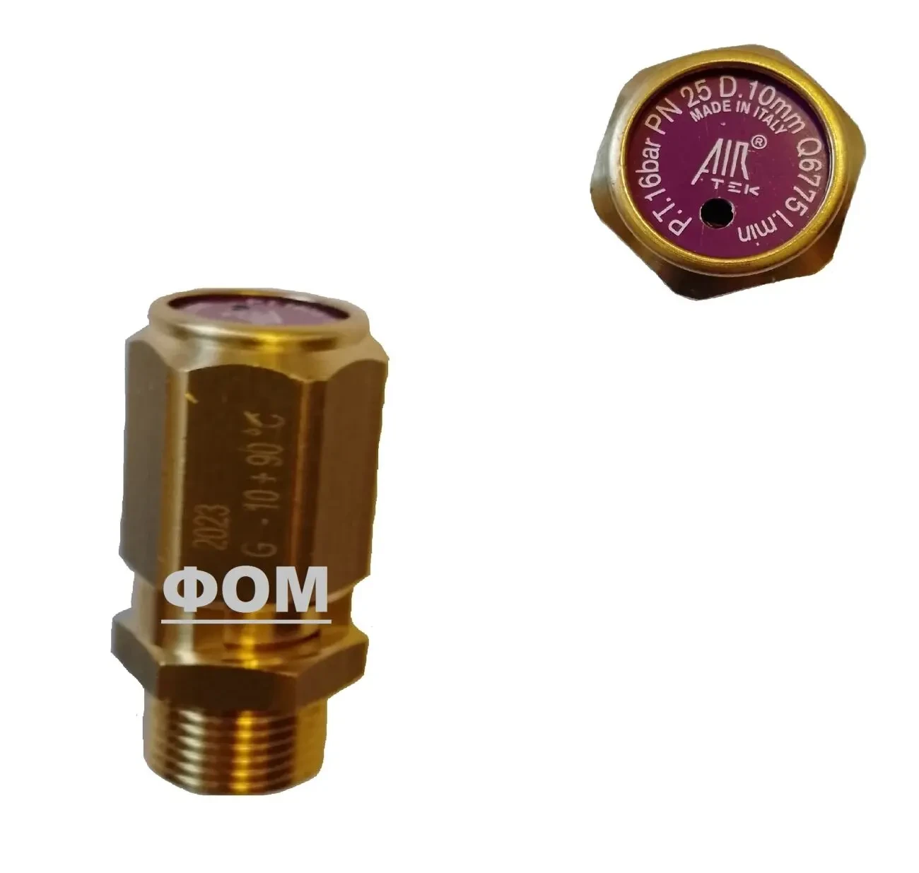 Запобіжний клапан 16 бар