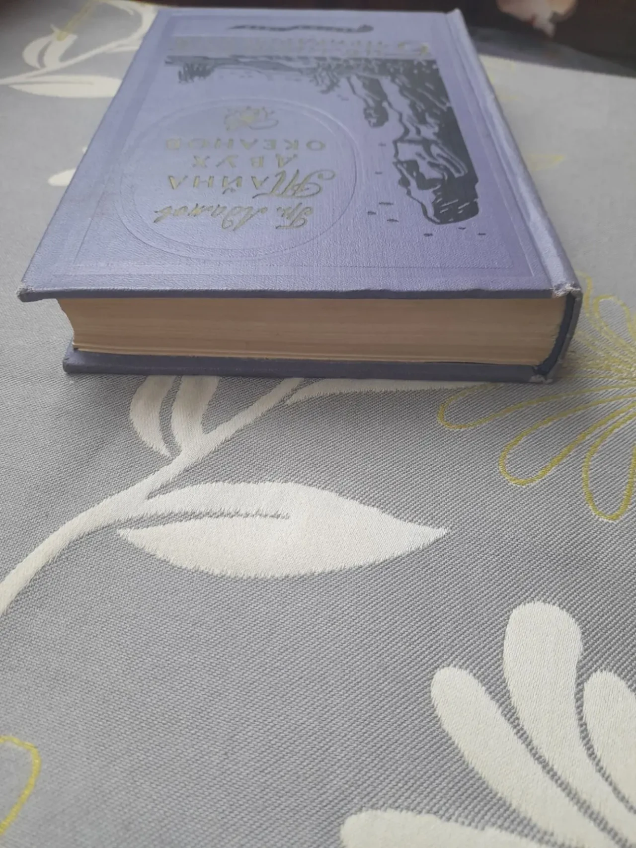 Гр. Адамов  Тайна двух океанов 1959 Библиотека приключений фантастики 10