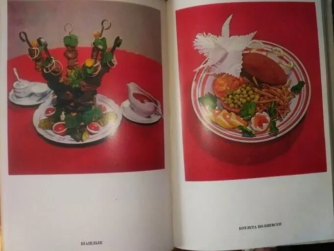 Фельдман и.а.    Любимые блюда. 1987 г. 5