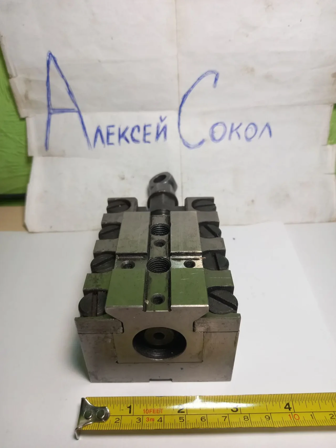 Усп 12 упор видвіжний розмір 105х75 мм 6