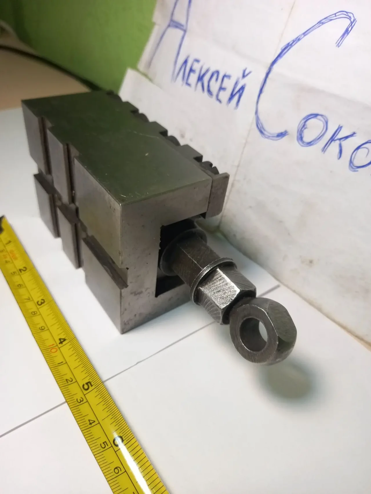 Усп 12 упор видвіжний розмір 105х75 мм 9