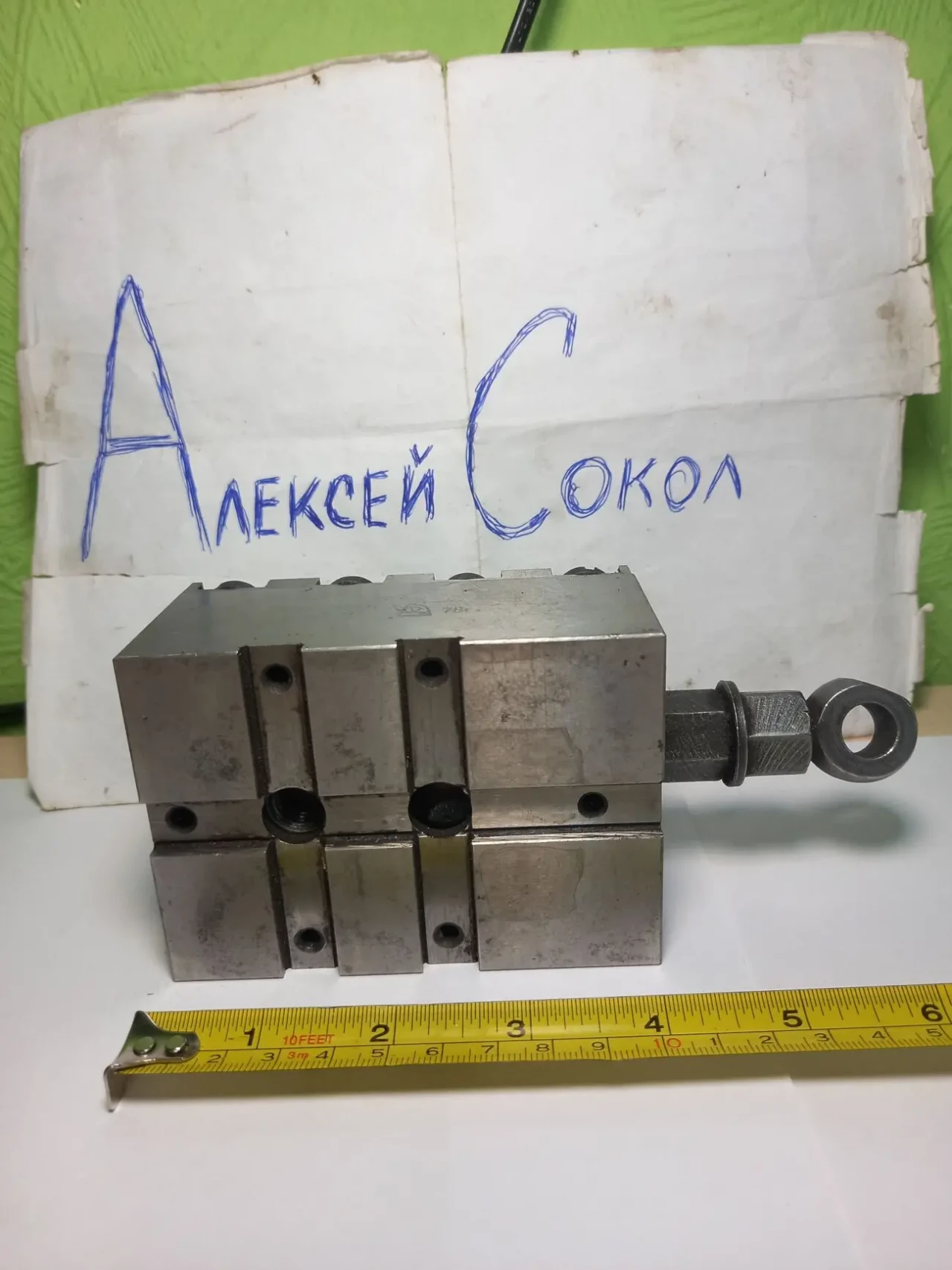 Усп 12 упор видвіжний розмір 105х75 мм 7