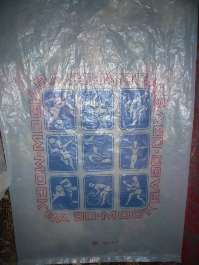 Олимпиада 80 Москва СССР антиквариат 4